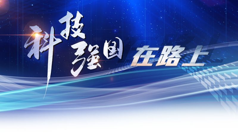 智慧园区安防监控大屏：如何打造高效、安全的可视化中心